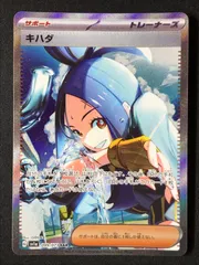 2025年最新】キハダ sarの人気アイテム - メルカリ