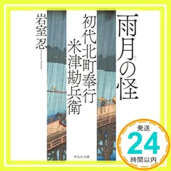 馬場重臣　小倉重臣　版画　色紙　落款　　皇太子殿下献上作品 2026年最新】馬場重臣の人気アイテム - メルカリ
