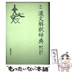 2023年最新】多久弘一の人気アイテム - メルカリ