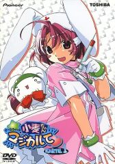 ナースウィッチ 小麦ちゃん マジカルて KARTE.5 DVDなし - メルカリ