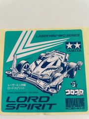 ほとんどミニ四駆ショップ - メルカリShops