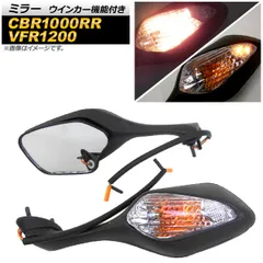 2025年最新】cbr1000rr sc57 ミラーの人気アイテム - メルカリ