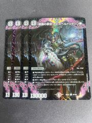 ヴァンガード 禁忌の窮明者ゾルガ幻影 RRR 4枚 - メルカリ