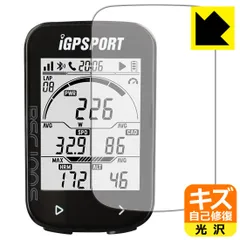 【未開封】iGPSPORT BSC100S ＋センサー・ケース・フィルム セット 未開封】iGPSPORT BSC100S ＋センサー・ケース・フィルム セット