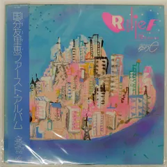 2025年最新】国分友里恵 lpの人気アイテム - メルカリ