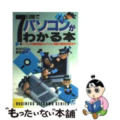 2024年最新】松田_ぱこんの人気アイテム - メルカリ