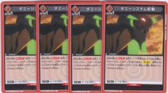 ヴァンガード WitchingVibrato ライフェル FR WitchingVibratoライフェル【PR】{D-PR/1364}《リリカルモナス