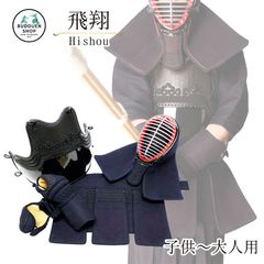 ミツボシ 剣道 防具 セット 4点 峰 アスリート Athlete 面 胴