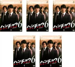 ハンチョウ 警視庁安積班 シリーズ6(5枚セット)第1話～第10話 最終【全巻セット 邦画 中古 DVD】レンタル落ちのサムネイル