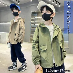 キッズ ジャケット 春秋フード付きスプリングコート 男の子ロング丈子供服 子供コート 通学 長袖 アウトドアトレンチコート フレア おしゃれ 子ども服 キッズコートジュニアジャケット お出かけ 可愛い ジュニア服 卒園式/入学式