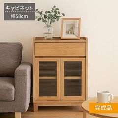 収納棚 扉付き (約)60cm幅 完成品 日本製木目シート おしゃれ 小さい キャビネット 引き出し ガラス扉 サイドテーブル 食器棚 ソファ横 幅58cm 奥行40cm 高さ80cm コンパクト 木製 モールガラス 高さが変えられる棚 物が落ちにくい天板 木