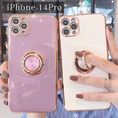 リング付き iPhone ケース iPhone14Pro ブラック パープル ホワイト ピンク グリーン 高級感  人気 落下防止 スマホスタンド ソフト シンプル 可愛い おしゃれ 大人 簡単着脱