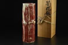 2025年最新】上田 恒次の人気アイテム - メルカリ