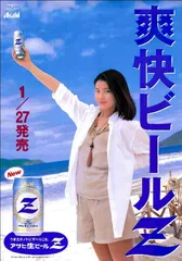 2025年最新】森高千里 ポスターの人気アイテム - メルカリ