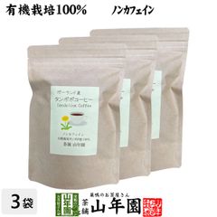 ビタミンCパウダー カムカムプラス 3袋セット | Mercari