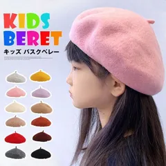 キッズ バスクベレー 帽子 子供 ベレー帽 秋 冬 お揃い かわいい 女の子 男の子 シンプル 無地 ジュニア 発表会 舞台 撮影 七五三 クリスマス イベント KIDS 子供帽子 カラーバリエーション プレゼント ギフトmkxz264
