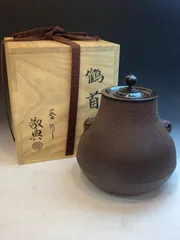 2025年最新】高橋敬典 茶釜の人気アイテム - メルカリ