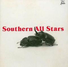 Southern All Stars 【CD、音楽 中古 CD】レンタル落ち