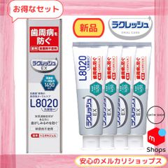 新品 ジェクス ラクレッシュEX 薬用 ハミガキジェル 80g ４本セット