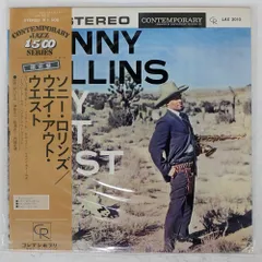 2025年最新】sonny rollins way out westの人気アイテム - メルカリ