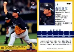 2025年最新】サントリードリームマッチの人気アイテム - メルカリ