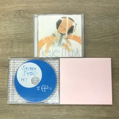 青葉市子　CD 8枚セット まとめ売り 青葉市子CD 8枚セット まとめ売り