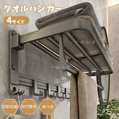 2025年最新】 バスタオル タペストリーの人気アイテム - メルカリ