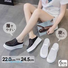 スニーカー サンダル レディース 厚底 通気性 透け感 フラット ブラック メッシュ かかとなし 普段履き ホワイト ヒール6CM シースルー つっかけ  vii4w939828