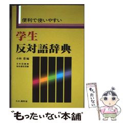 中古】 フロイトフリースへの手紙 1887-1904 / フロイト