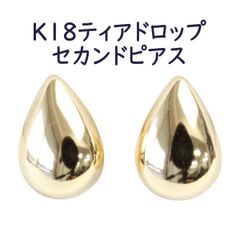ジュエリー専門店Carat K18WG エッグピアス 0.9mmポスト 両耳用 - メルカリ