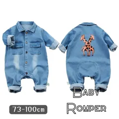 送料無料 長袖 キリン柄 ロンパース デニム つなぎ 韓国子供服 おしゃれ 乳幼児 ベビー服 前開き かっこいい おでかけ 肌着 パジャマ 部屋着 70cm 80cm 90cm 100cm