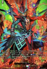 2025年最新】天空を舞う竜 ルアードの人気アイテム - メルカリ