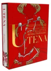 2025年最新】少女革命ウテナ Blu-rayの人気アイテム - メルカリ