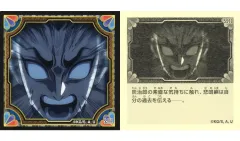 【中古】コレクションシール S.111[ノーマルシール]：悲鳴嶼行冥