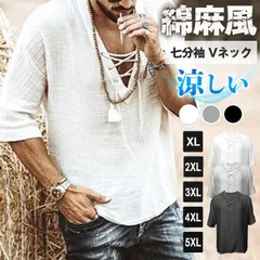 メンズシャツ 綿麻風 七分袖 Vネック ドローストリングカラー トップス 無地 男性用 メンズ 欧米風 カジュアルシャツ デイリー ビーチ リゾート サマー用 夏 夏服 夏物 涼しい qiyifs01