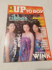 2025年最新】西田ひかる 雑誌の人気アイテム - メルカリ 