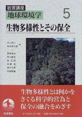 鈴鹿の山と谷 5 - メルカリ