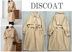 DISCOAT ディスコート 23SS 【2WAY】カラーボリュームスリーブコート ステンカラーとスタンドカラーの2way 季節の変わり目に◎ BEG Freeのサムネイル