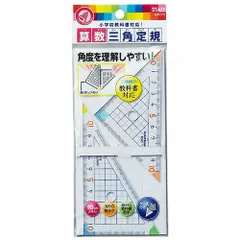 (まとめ）【クツワ】算数三角定規 HA12A 【×30セット】