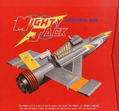 Mighty Jack メモリアルボックス TLD-07＆ファイヤーマン LASERDISK マイティジャック BOX LD全7枚 全話収録 - メルカリ