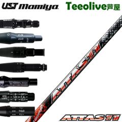 【新品】スリーブ付シャフト USTマミヤ アッタス ジャック ATTAS11 日本仕様