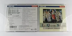 [Music]ヴィヴァルディ:四季 [CD] イタリア合奏団
