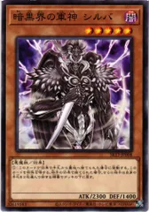 2025年最新】軍神シルバの人気アイテム - メルカリ