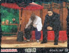 ベルセルクA1両面ポスター付 ガッツ ヤングアニマル15号2016年発行 中古】ポスター(アニメ) A1両面ポスター(八つ折) ガッツ
