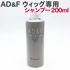 フォンテーヌ AD&F WIG シャンプー 200ml ウィッグ専用 アデランス【TG】