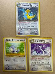 わるいカイリュー、ハクリューセットPCG;listno_Pokemon - メルカリ