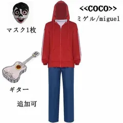 2025年最新】ミゲル ギターの人気アイテム - メルカリ