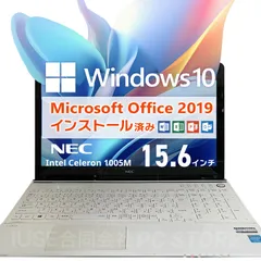 2024年最新】ノートパソコン windows10 2019の人気アイテム - メルカリ