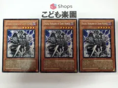 2025年最新】軍神シルバの人気アイテム - メルカリ