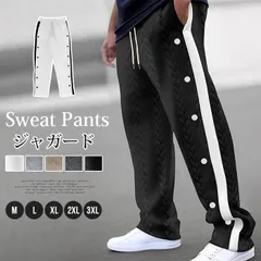 ジャガード スウェットパンツ 未使用 メンズ ロングパンツ サイドボタン ボトムス パンツ イージーパンツ ズボン ストレートパンツ 大きいサイズ ゆったり スポーツウェア 部屋着 カジュアル 父の日 dongfei43